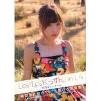 Los! Los! ��������! in LA�@��c���ߓށ@�ʐ^�W