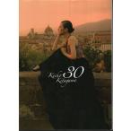 ３０　Keiko Kitagawa  北川 景子　写真集