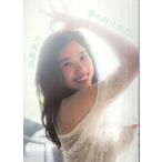 大西桃香　写真集　写真付