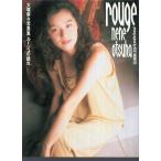  Ootsuka Nene фотоальбом 