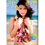  Halo задний! задний *tizon