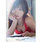 柴田阿弥　写真集