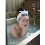 . рисовое поле .. прекрасный фотоальбом 