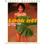 Look at! Watanabe Minayo фотоальбом 