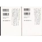 ココ シャネルという生き方 オードリー ヘップバーンという生き方 山口路子の２冊セット 文庫本 Buyee Buyee Japanese Proxy Service Buy From Japan Bot Online