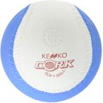 ナガセケンコー(KENKO) ケンコーソフトボール 回転3号 1個売り SKTN3