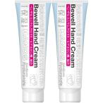 Bewell(ビーウェル) 【2個セット】Bewell Hand Cream (ビーウェル ハンドクリーム) ほんのり 香る ベルガモット60g 12