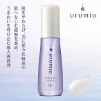 TBC urumio ウルミオ モイストリードエッセンス_55mL