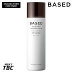 TBC BASED ベイスト フェイスウォッシュ＆シェービングフォーム 180g 男性におすすめのスキンケア 洗顔フォーム メンズ 無着色 ノンアルコール スキンケア