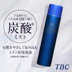 TBC エステティックエッセンスミスト 120g