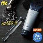 公式 【 2本セット 】MEN'S TBC エピリムーバーII 200g 脱毛クリーム 除毛クリーム 脱毛 除毛 ムダ毛 ムダ毛処理 ムダ毛ケア スパチュラ付き メンズ