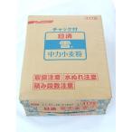  день Kiyoshi снег 1kg×15 пакет (.. молния есть ) день Kiyoshi производства мука пшеничная мука 