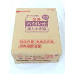  день Kiyoshi violet 1kg×15 (.. молния есть ) день Kiyoshi производства мука пшеничная мука 