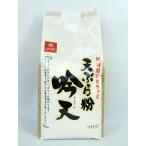はくばく 天ぷら粉 吟天 1kg
