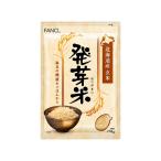 ファンケル 発芽米 750g ： 通販・価格比較 [最安値.com]