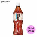  Suntory . дракон чай ( функциональность отображать еда ) 525ml пластиковая бутылка 24шт.@1 кейс PET suntory ( бесплатная доставка ) ( Suntory кроме. товар . включение в покупку не возможно )