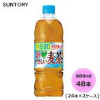 サントリー GREEN DA・KA�