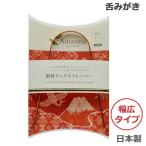 a maru ma медный tang скребок сделано в Японии ....(.. пачка бесплатная доставка ). покупка 