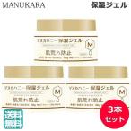 (3本セット)マヌカラ クリアモイストジェル 180g マヌカハニー 保湿ジェル (送料無料) あすつく 爆買