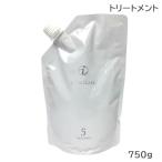 コタ アイケアトリートメント 5 レフィル 750g 詰め替え用 COTA (送料無料) 爆買