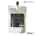 デミ ドゥ スカルプエッセンス ブラックロジスト 200ml 詰替え用 頭皮用 美容液 洗い流さないトリートメント (ゆうパケット送料無料) 爆買