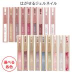 Nullinn Lynn можно выбрать каждый цвет покрашенный .... ... гель ногти авторучка модель ногти авторучка (.. пачка бесплатная доставка ). покупка 