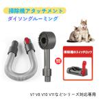 掃除機 グルーミング グルーミング ツール 毛取り ツール 掃除機アタッチメント ペット用ブラシ 猫ブラシ 猫用ブラシ スリッカーブラシ 長毛&短毛の動物用