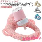 ショッピング夏 夏 赤ちゃん 授乳 クッション セルフミルク 哺乳瓶ホルダー 涼しい セルフミルクッション へたらない 寝かせ 枕 マタニティ ピロー ハンズフ