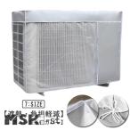  кондиционер уличный машина покрытие aluminium широкий размер кондиционер уличный машина навес экономия энергии защитный корпус .. сиденье уличный машина для способ исключая . тент большой водоотталкивающая отделка отражающий 