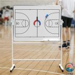  битва . панель военная операция доска баскетбол Coach ng панель большой Professional футбол битва . панель двусторонний использование 360° вращение panel высота настройка возможность место хранения подставка имеется 