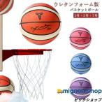  немой мяч новая модель мяч тихий звук 3 номер 5 номер 7 номер немой баскетбол мягкий тихий . легкий высота .. боль . нет . задний .. для малышей детский 