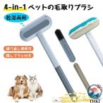  выпадение шерсть брать . домашнее животное щетка кошка шерсть брать . выпадение шерсть брать . щетка выпадение шерсть стеклоочиститель шерсть шар брать . выпадение шерсть брать . брать . очиститель 4-in-1 собака для выпадение шерсть брать . сопутствующие товары шерсть животного соответствует кошка шерсть ..