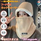  защита горла "neck warmer" защищающий от холода лицо покрытие шляпа обратная сторона ворсистый мужской капот утеплитель шея покрытие . способ теплоизоляция модный высота видно сверху товар видно ko-te....