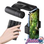  бинокль Live для 20 раз театральный бинокль контроль вибрации легкий маленький размер водонепроницаемый супер-легкий ребенок . женщина оптимальный бинокль коэффициент увеличения регулировка возможность Live опера .. спорт . битва путешествие уличный 