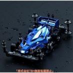 TBH Mini 4WD Mini 4WD машина модель yan kai шасси aluminium сплав колесо ступица модификация детали 