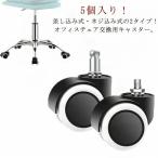  литейщик OA стул для уретан литейщик 5 шт. комплект офис стул для детали 2 модель тихий звук type для замены вставной резьбовой персональный компьютер стул стул стул для kya