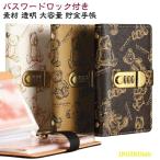 お札 封筒 貯金 貯金箱 お札 100枚収納可能 貯金ファイル 貯金バインダー 貯金手帳 おもしろ お札封筒貯金 おしゃれ 貯金ノート 家計管理 可