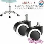  литейщик OA стул для уретан литейщик офис стул для детали тихий звук type для замены 5 шт. комплект 360 раз вращение 