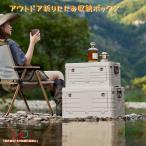 TBH пыленепроницаемый * складной возможность большой уличный место хранения bok скан p для боковой открытый автомобильный регулировка box для бытового использования хранение одиночный слой / 2 слой тип мобильный удобный 