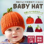 TBH младенец шляпа baby новорожденный младенец шляпа .. ребенок новый bo-n фото .. искусство костюм костюмированная игра Новый год товары для малышей вязаный 