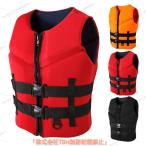  спасательный жилет спасательный жилет плавающий рыбалка морской спорт для для взрослых Surf Jet Ski моторная лодка вейкбординг рыбалка be