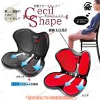  таз поддержка стул сиденье "zaisu" люмбаго таз поддержка сиденье стул осанка корректирующий осанка поясница таз. деформация 