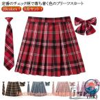  Mini школьная форма юбка в складку женщина высота сырой большой размер THKJ форма проверка мини-юбка Kids легко устанавливается Drive удобный легкий в использовании в машине . удобно 