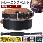  тренировка ремень силовой ремень .tore для поясницы опора THKJ кожаный ремень для мужчин и женщин ji Musk ватт гантель легкий в использовании рекомендация популярный внимание item 