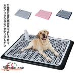 TBH собака туалет tray домашнее животное re- домашнее животное tray домашнее животное туалет модный туалет tray воспитание сетка домашнее животное tray простой маленький размер собака . собака sinia высота 