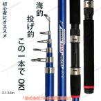 2 шт. комплект удочка удочка начинающий морская рыбалка удочка удочка для рыбалки с лодки портативный карбид качество рыбалка удилище 2.1-3.6M