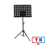  пюпитр складной легкий музыка подставка . поверхность установить steel 85-123cm compact музыкальное сопровождение установить кейс высота настройка угол настройка музыкальные инструменты гитара музыкальное сопровождение подставка кейс для хранения 