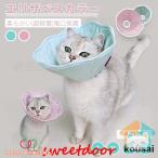 кошка для ветеринарный воротник текстильная застёжка тип кошка кошка soft водоотталкивающий .. после царапина . защита царапина облизывание предотвращение .... предотвращение домашнее животное ветеринарный воротник -тактный отсутствует уменьшение легкий собака кошка уход для 