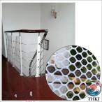  безопасность сеть многоцелевой сеть защита сеть домашнее животное забор лестница сеть THKJ ребенок падение предотвращение сеть пластик сетка балкон сеть еда ..... починка простой 