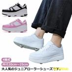  ролик обувь ролик skate 4 колесо Kids взрослый ребенок спортивные туфли обувь THKJ женский обувь девочка мужчина детский спортивная обувь спорт спортивные туфли колесо тип рекомендация 